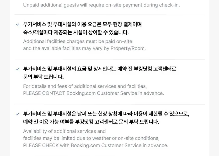 Seomyeon X Motel *